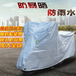 电动车摩托车遮阳罩