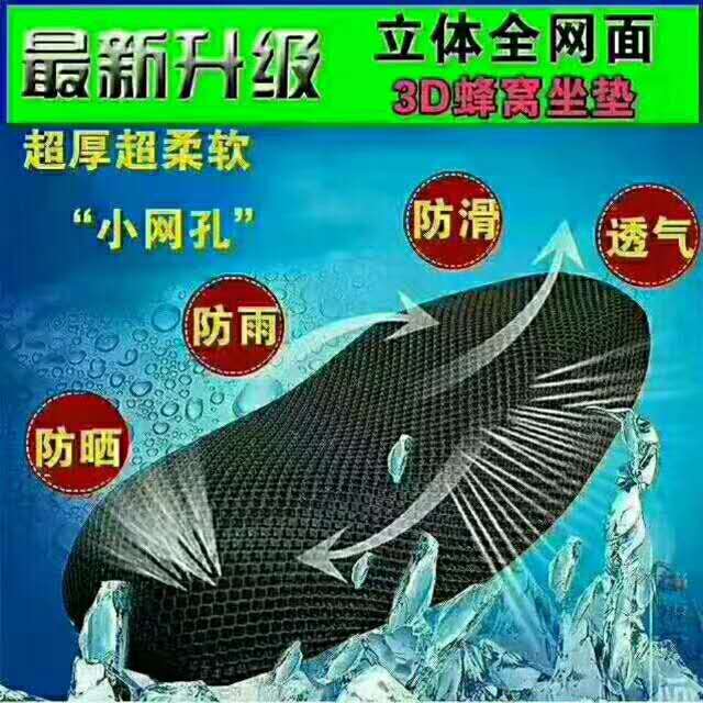防晒座垫