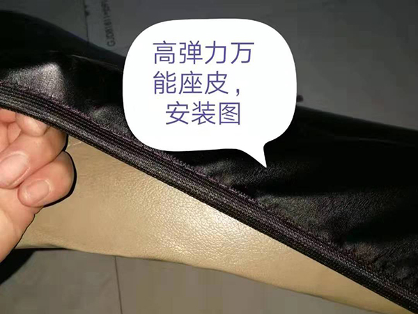 座垫
