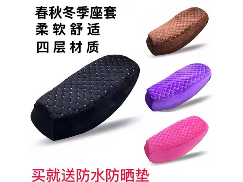座垫