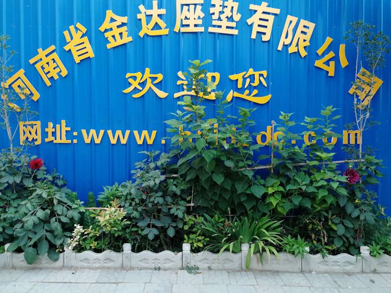 生产车间