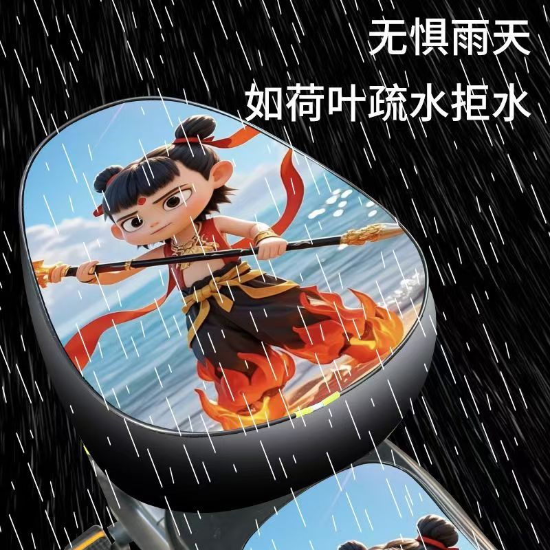 电动车座垫哪吒款